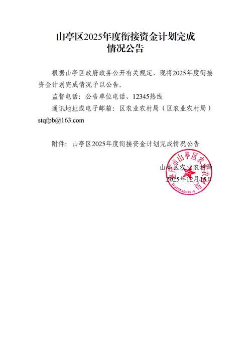 山东青岛即墨区新增21例境外输入，涉及平顶山高新技术产业开发区的简单介绍