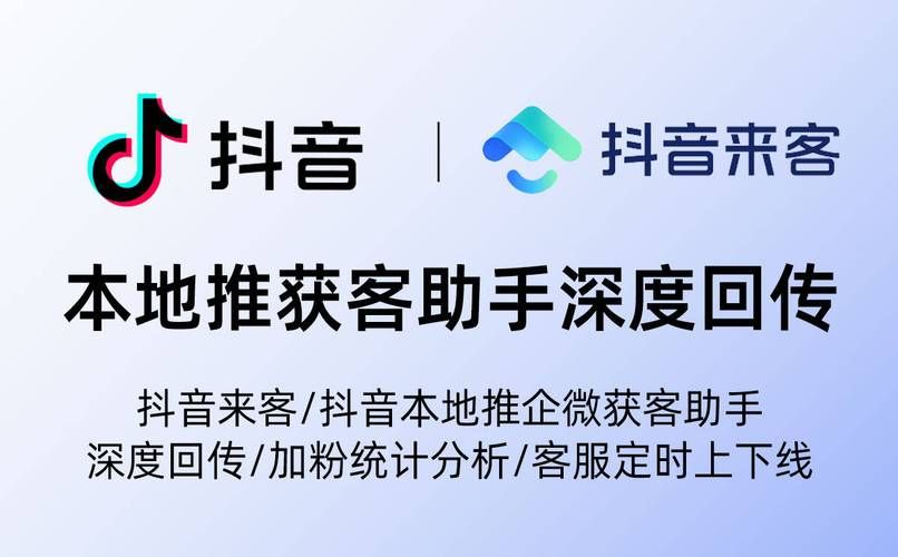 抖音业务24小时在线下单低价-【运营软件教程分享】