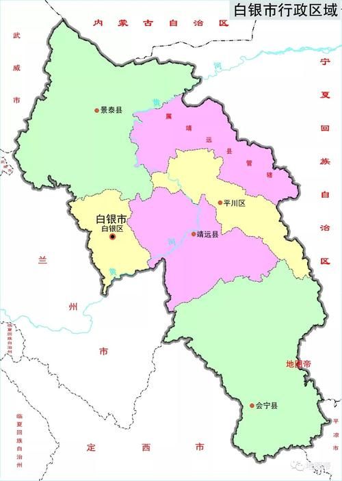  甘肃省白银市靖远县现有境外输入7例:甘肃白银靖远地图全图高清版