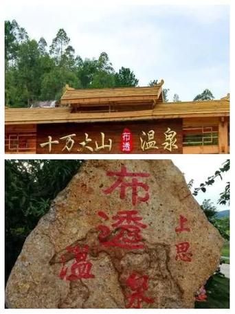  广西壮族自治区防城港上思县本土确诊已反弹20地:防城港上思县新闻