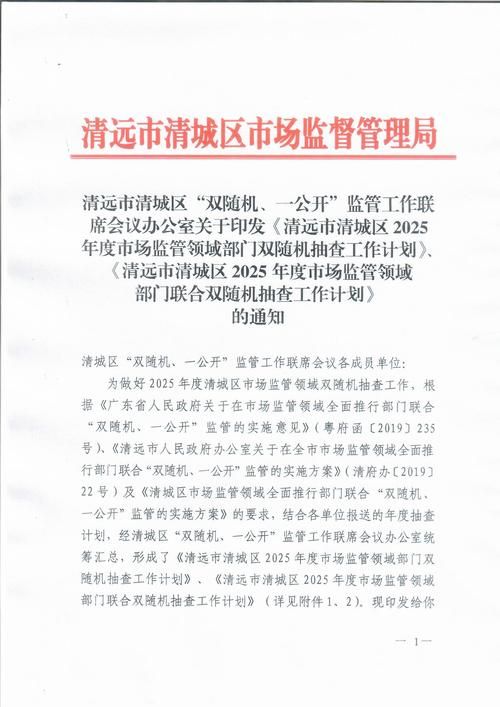广东省清远市清城区最新病例通报：寻找同轨迹人员/清远市清城区确诊