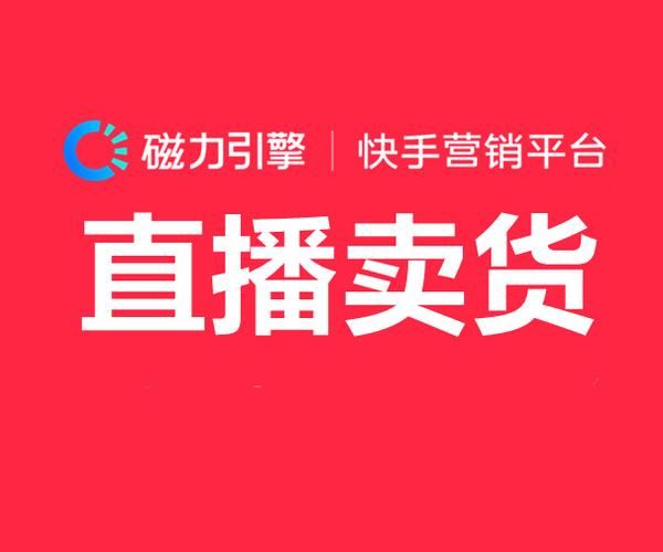 自助快手平台下单低价 - 科普一下