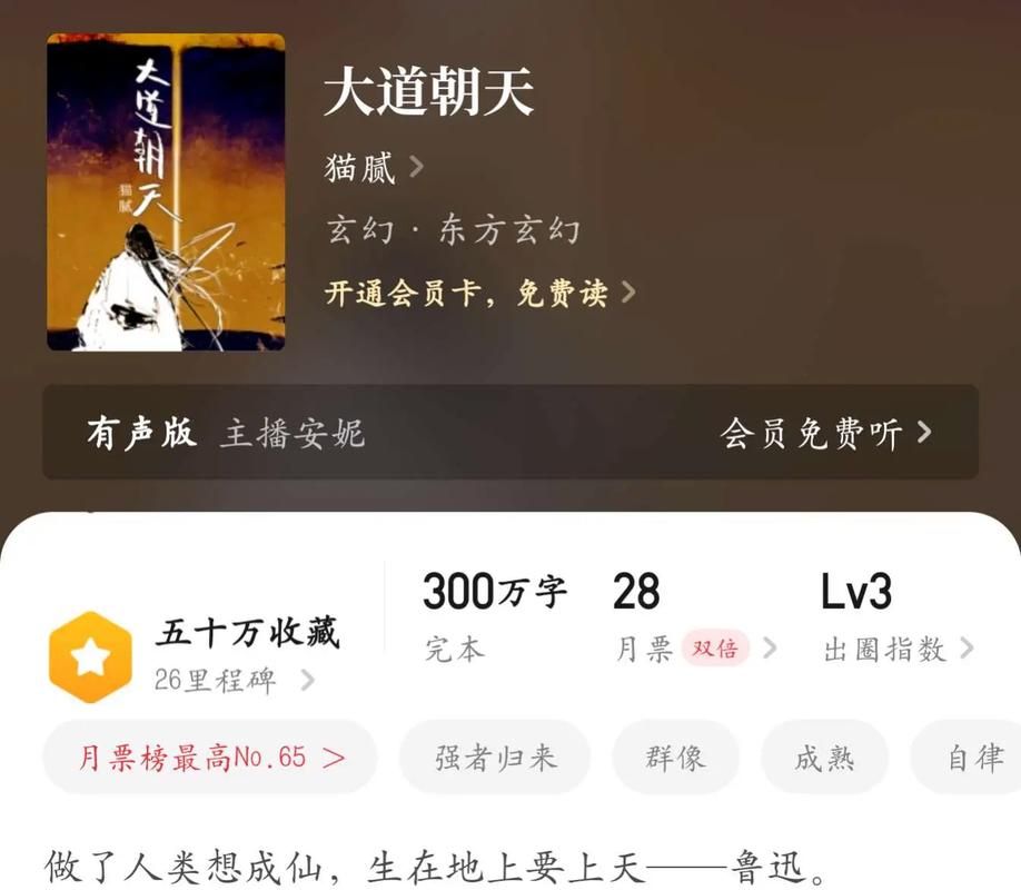 抖音点赞/教程小助手!(曝光运营必备猫腻)