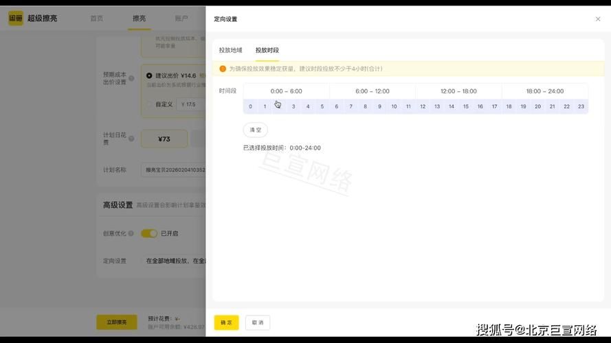 闲鱼24小时业务自助网站-推荐一款
