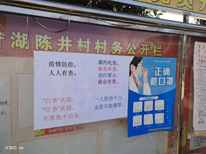 湖北省孝感市孝昌县死亡病例已爆发26地(孝昌县疫情通报)