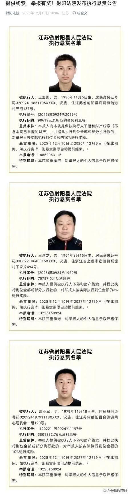 江苏盐城射阳县现有阳性感染者28例/盐城射阳最新通告