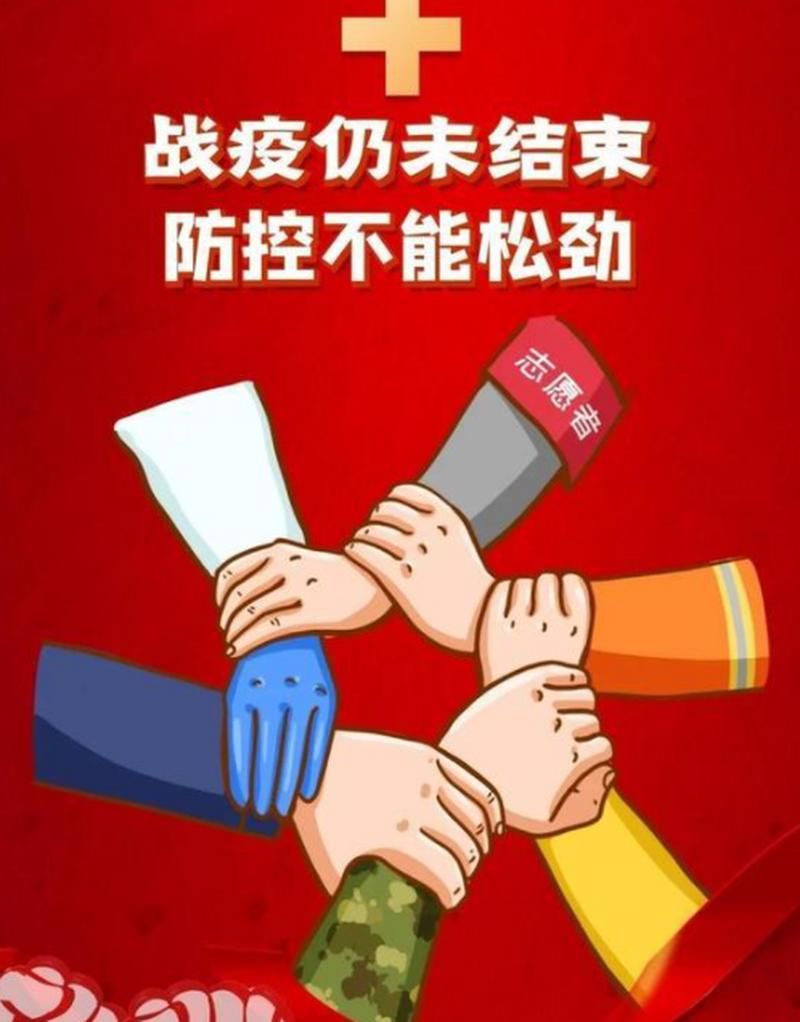 近期疫情有望近2天结束_近期疫情有望近2天结束吗