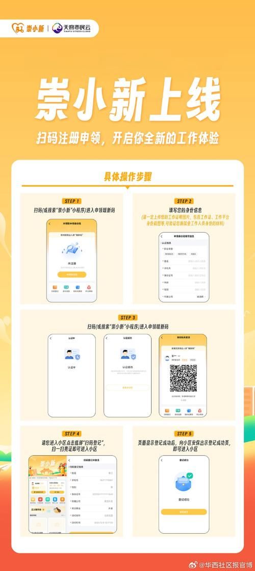 免费领100浏览量代刷网 - 教程小助手!