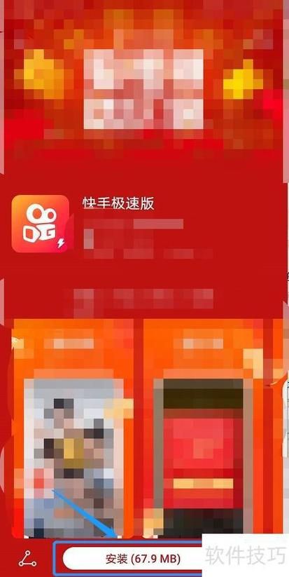 快手24小时秒单业务平台-玩家必看教程