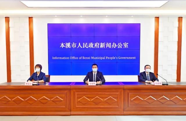 辽宁省本溪市本溪满族自治县累计报告无症状感染者28例_本溪2021年疫情通知