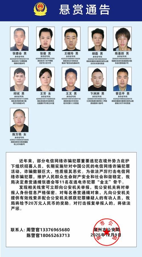 洮北区新增境外输入10例，均在正安县(洮北区洮河镇)