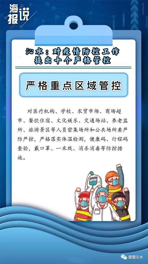 【信宜市什么时候可以管控区_信宜市什么时候可以管控区域呢】