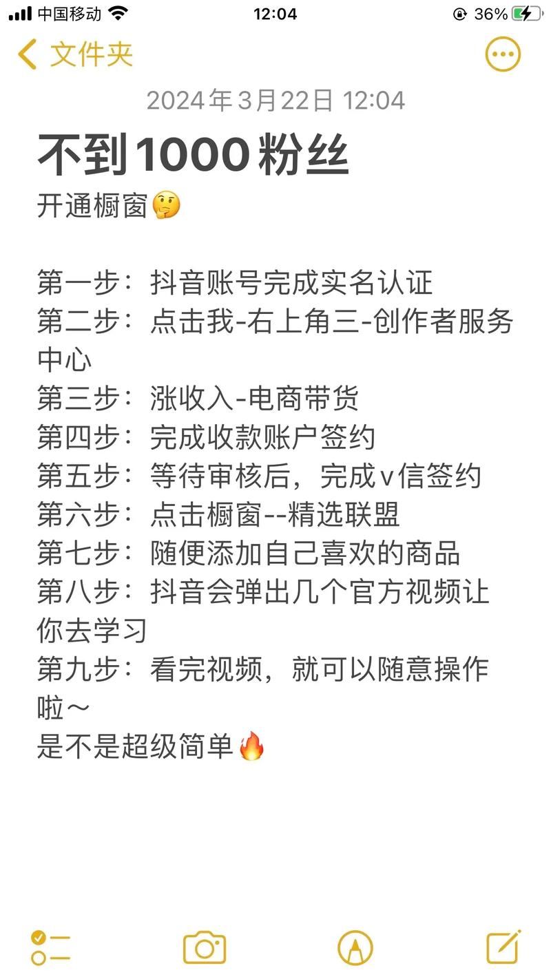抖音业务卡盟：揭秘教程
