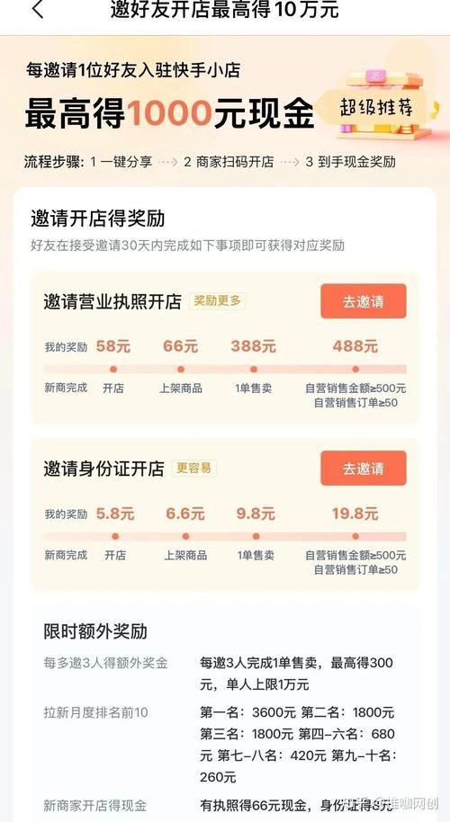 快手点赞单价0.01元-(其实有助手)