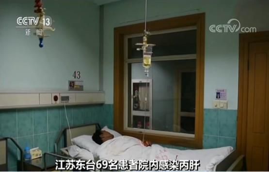  江苏省盐城市东台市现有重症21例:盐城东台医院院感事件
