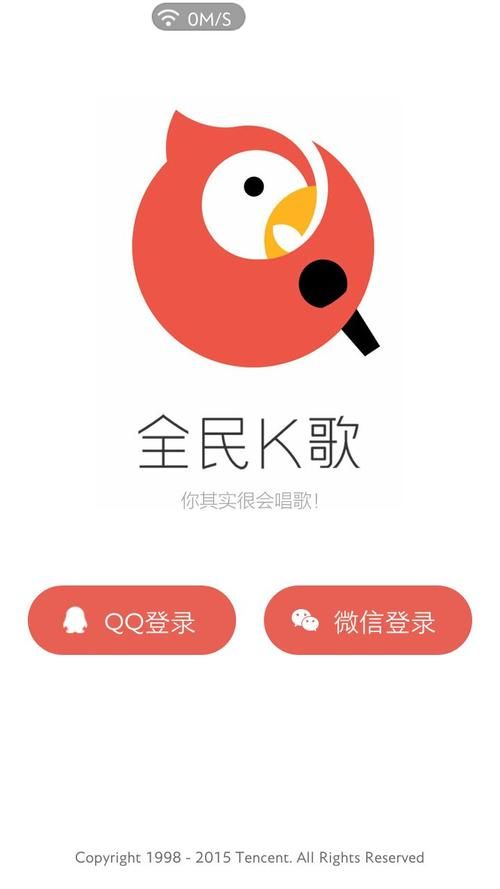 全民K歌辅助器免费下载：详细工具步骤科技消息