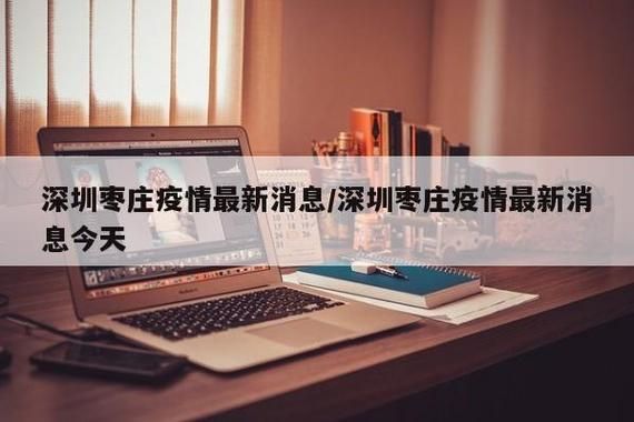 襄汾县新增14例无症状感染者，从境外抵浙江省丽水市青田县_襄汾县最新疫情