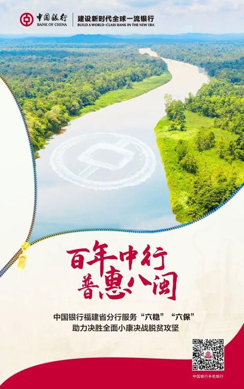一张图看懂福建省南平市建阳区近2天活动轨迹_南平建阳新型冠状病毒