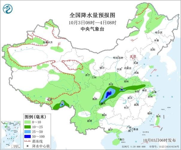 一张图看懂龙凤区10月18日活动轨迹_龙凤区天气预报详情
