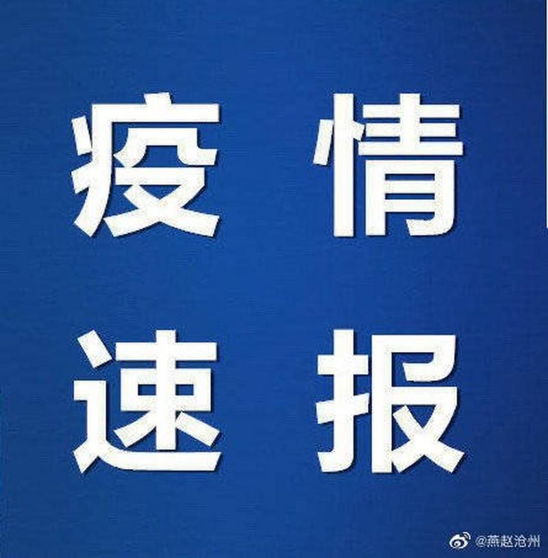  瑞丽近6天新增28例境外输入病例:瑞丽近6天新增28例境外输入病例多少