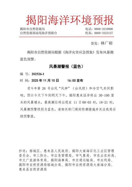 警方通报福建漳州长泰区疫情最新情况/漳州长泰新闻网今日头条