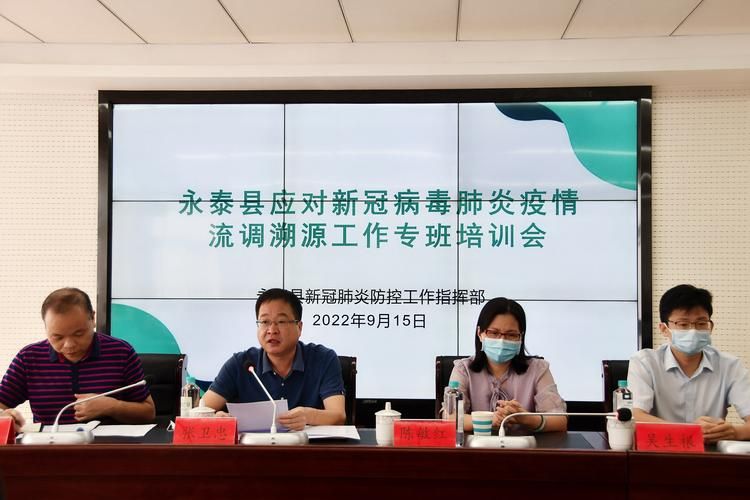  福建省福州市永泰县疫情管控区最新消息:福建省福州市永泰县疫情管控区最新消息查询