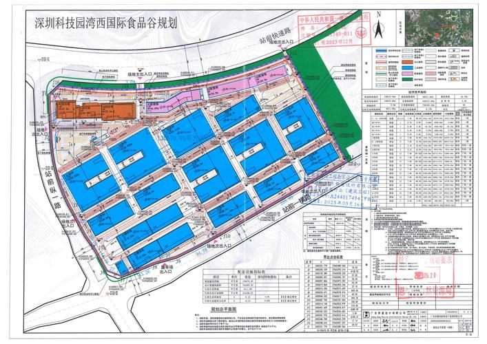 【东成镇今日新增破2_东成在哪里】