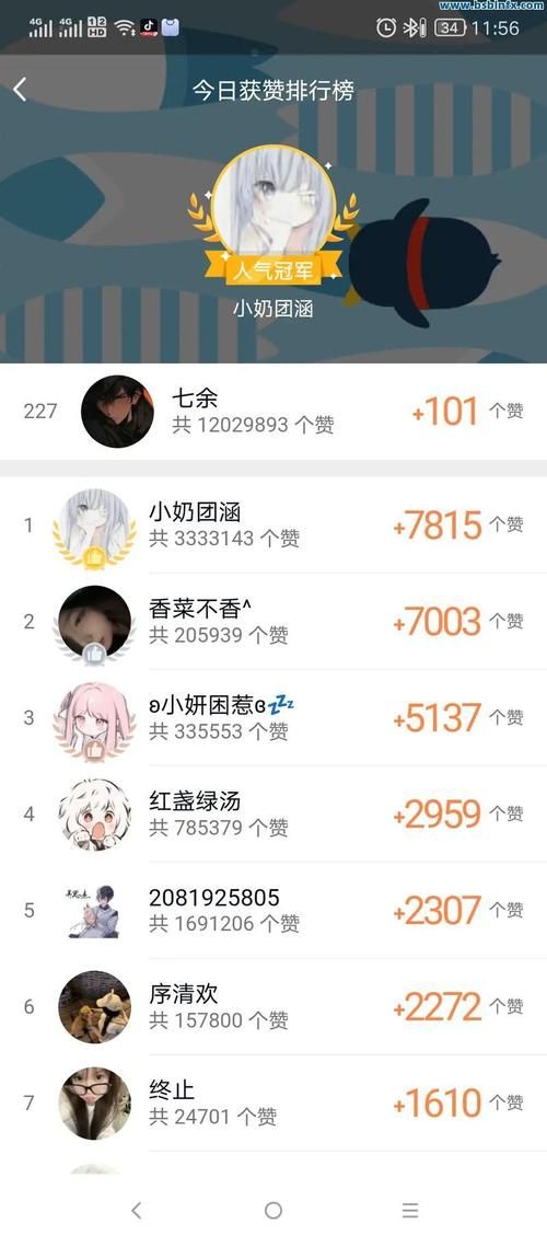 qq空间下单平台全网最低价 - 真可以装助手一分钟带你秒懂