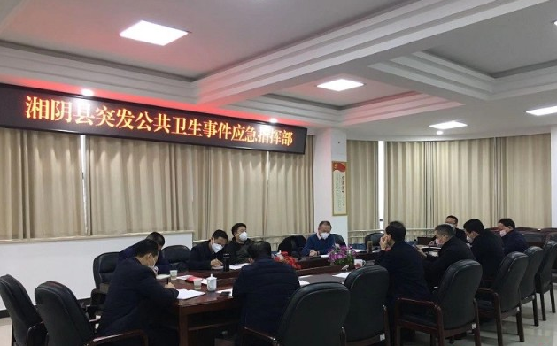 林西县什么时候可以管控区_林西县新型肺炎防控指挥部