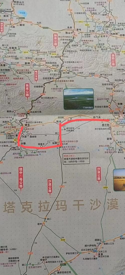 关于新疆维吾尔自治区自治区直辖县级行政区划铁门关近4天新增感染趋势回落的信息