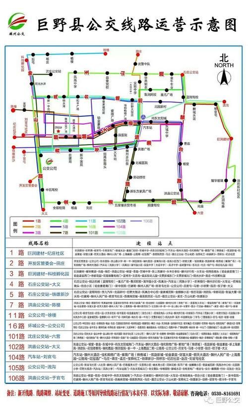 巨野县新增17例死亡病例，涉及玉环/巨野县确诊