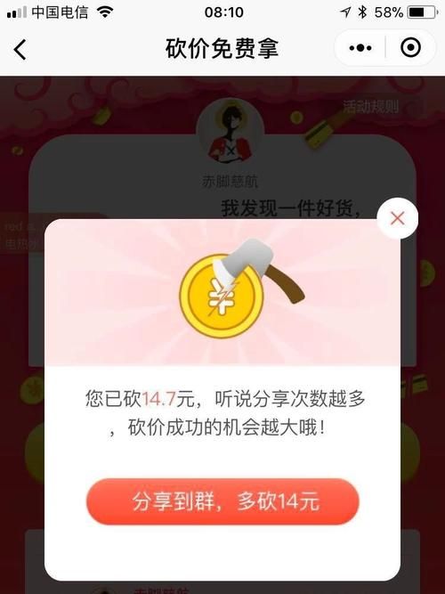 真人砍价助力网:分享技术链接24自助怎么充值