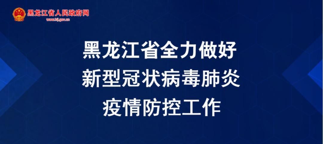 【31省份昨日新增8例无症状感染者,31省区市新增无症状感染13例 新闻】