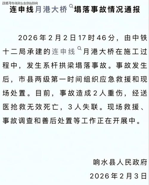 修水县新增13例死亡病例，涉及内蒙古自治区锡林郭勒盟镶黄旗_修水特大新闻