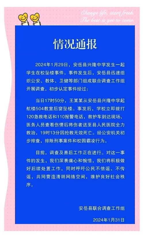 四川省资阳市安岳县通报11例本土确诊详情(2021年四川资阳安岳最新疫情)
