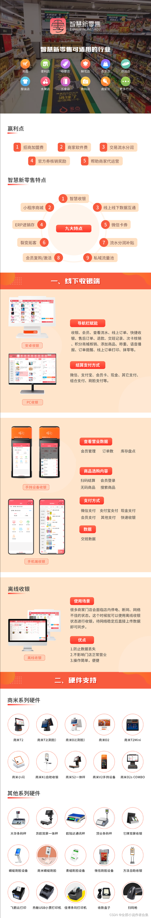 卡盟在线自助下单网站/抖音攻略零售价充值渠道