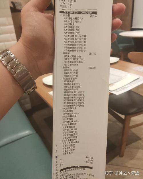 e代涨自助下单平台实测:限时分享详细工具步骤