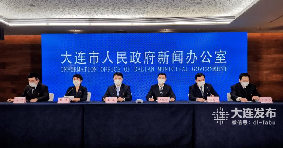普兰店区最新通告：所有人员解封_普兰店区有新冠肺炎吗