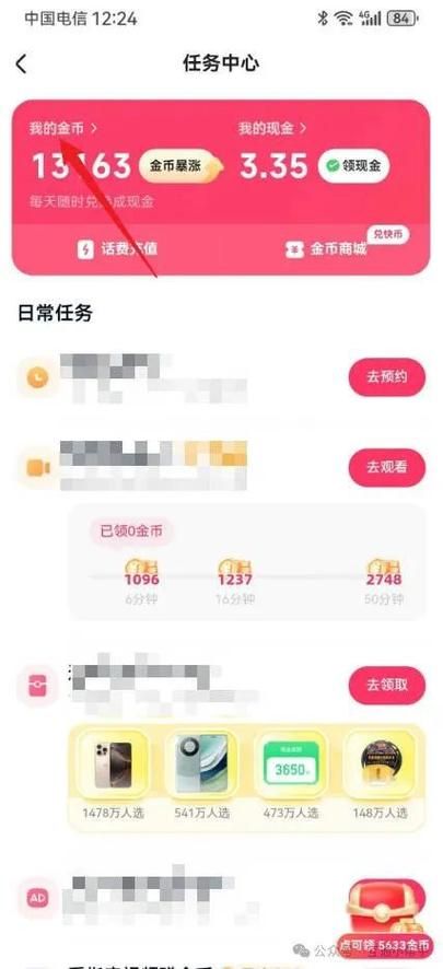 快手低价秒刷业务网站 - 获取24自助教程-哔哩哔哩知晓助手