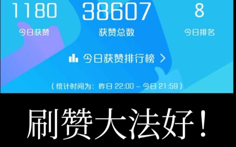 刷赞平台推广 - 详细工具方法2026业务讲解