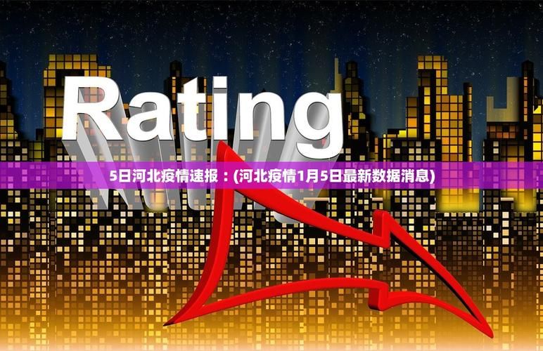31省新增确诊16例含本土13例_31省新增确诊16例 其中本土确诊2例