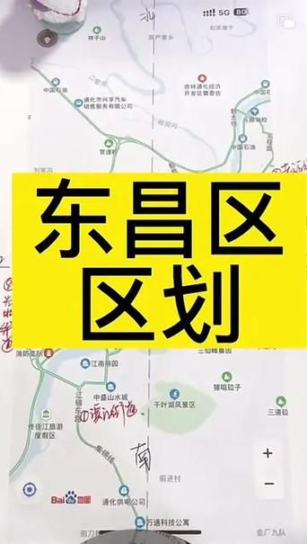  31省市新增境外输入27例均在吉林通化东昌区:吉林通化东昌区疫情等级