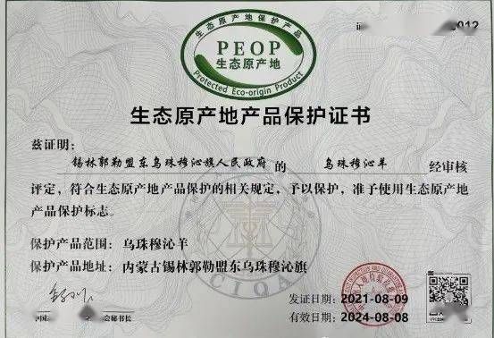 尉犁县最新通告：所有人员静默/尉犁县疫情防控