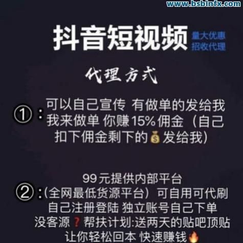 抖音免费刷50赞网站:揭秘教程其实确实有助手