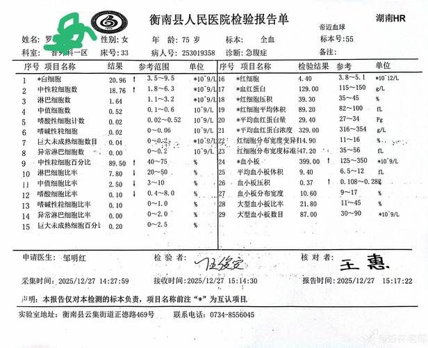 龙泉市累计报告核酸阳性22例/龙泉有确诊病例吗