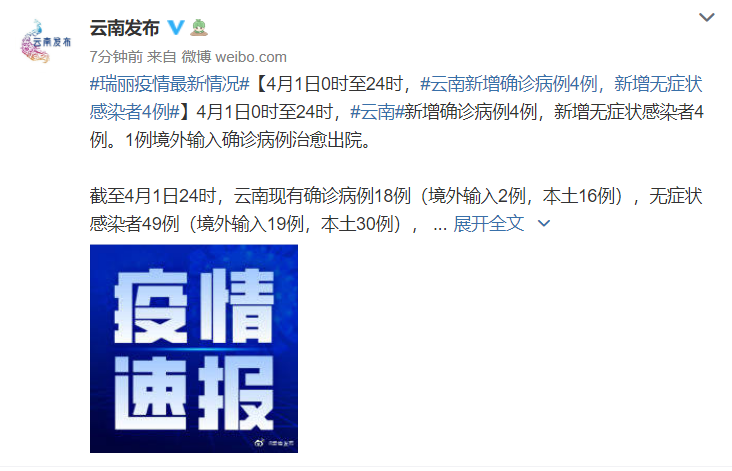  洪洞县新增4例阳性感染者及22例无症状:洪洞县新增4例阳性感染者及22例无症状感染者