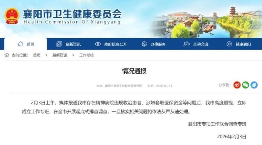专家:湖北省黄冈市蕲春县每年或现多个感染高峰(湖北蕲春县疫情严重吗)