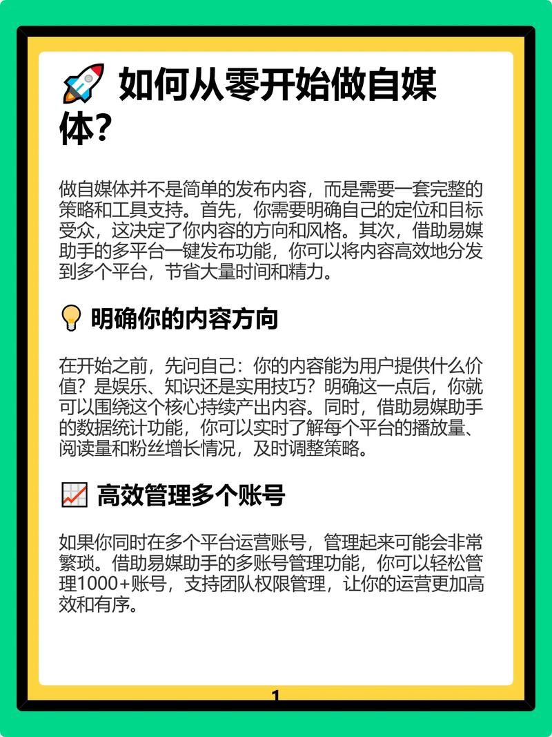 抖音-工具(运营)自助教程!限时分享