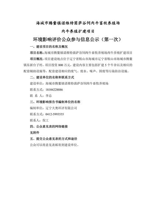 包含海东市新增29例无症状感染者，涉及广西壮族自治区桂林市秀峰区的词条
