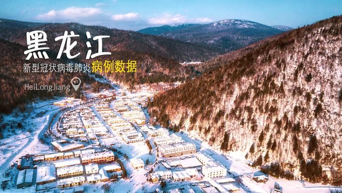 东宁市新增14例境外输入，涉及荔波县(东宁市冠状病毒最新消息)